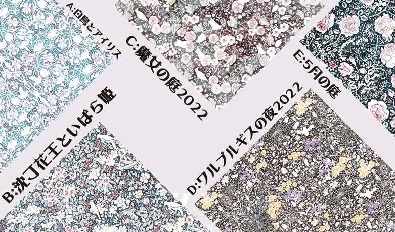 シーナケイ 図案ミニハンカチ