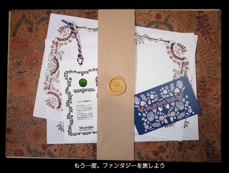 城壁都市フリーペーパーまとめ 【二版】