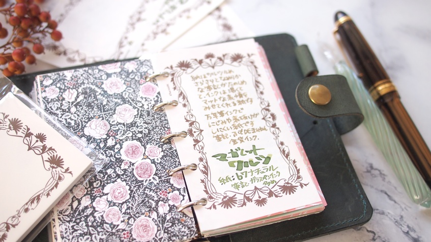 47keiMARK// マイクロ5手帳用 リフィル・マーガレットワルツ