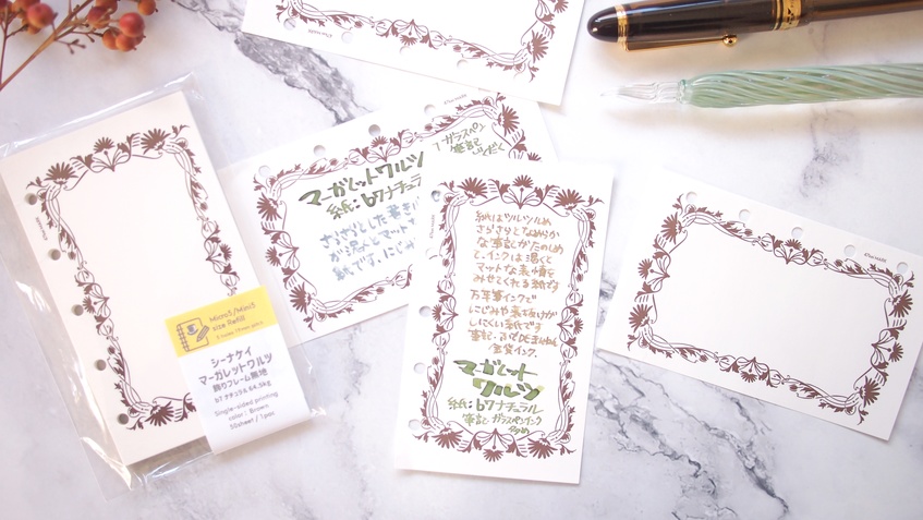 47keiMARK// マイクロ5手帳用 リフィル・マーガレットワルツ