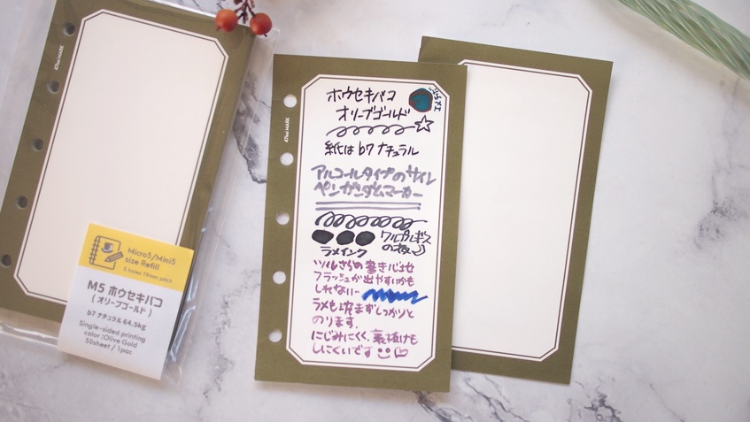 47keiMARK// マイクロ5手帳用 リフィル・M5ホウセキバコ (オリーブゴールド)