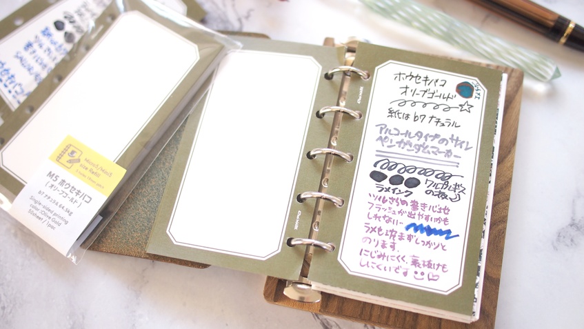 47keiMARK// マイクロ5手帳用 リフィル・M5ホウセキバコ (オリーブゴールド)