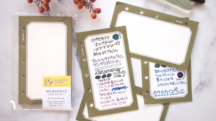 47keiMARK// マイクロ5手帳用 リフィル・M5ホウセキバコ (オリーブゴールド)