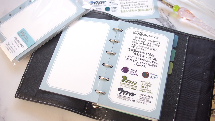 47keiMARK// ミニ6サイズ手帳用 リフィル・M6ホウセキバコ