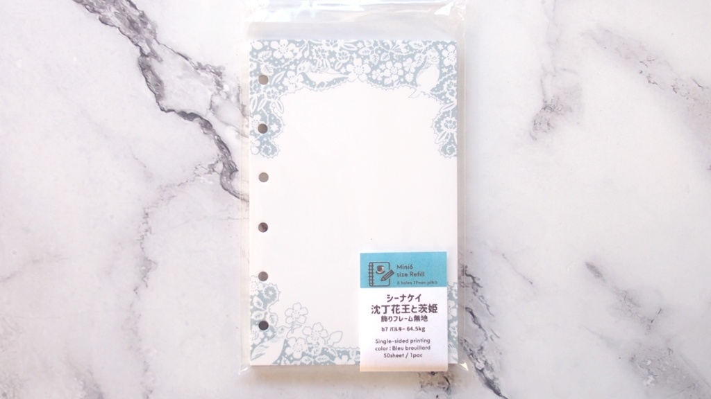 47keiMARK// ミニ6サイズ手帳用 リフィル・沈丁花王と茨姫