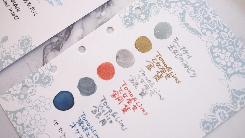 47keiMARK// ミニ6サイズ手帳用 リフィル・沈丁花王と茨姫