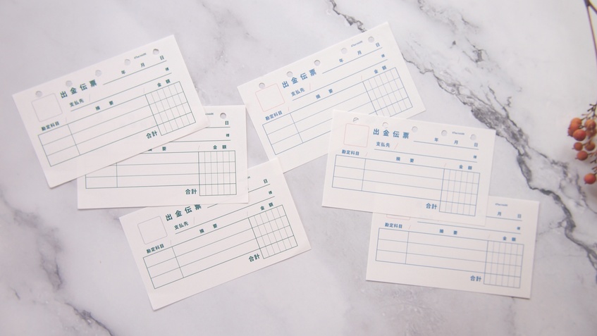 47keiMARK 秋の自由研究 ミニ5サイズ 出金伝票