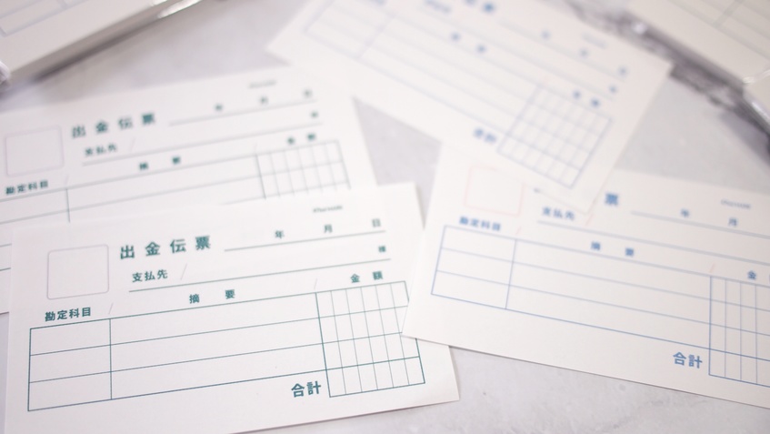 47keiMARK 秋の自由研究 ミニ5サイズ 出金伝票