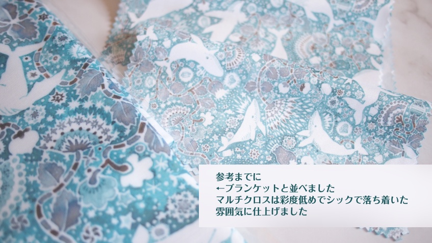 【 KUJIRANO FANTASIA 】マルチクロス