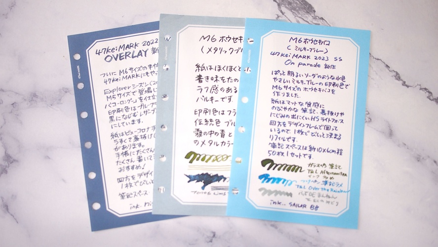 47keiMARK// ミニ6手帳用 リフィル 雨の庭・ホウセキバコ