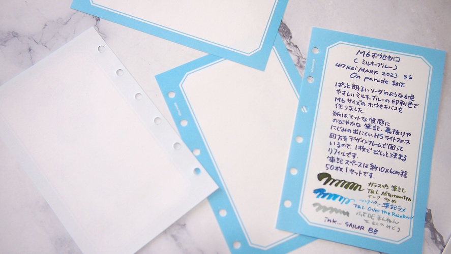 47keiMARK// ミニ6手帳用 リフィル 雨の庭・ホウセキバコ