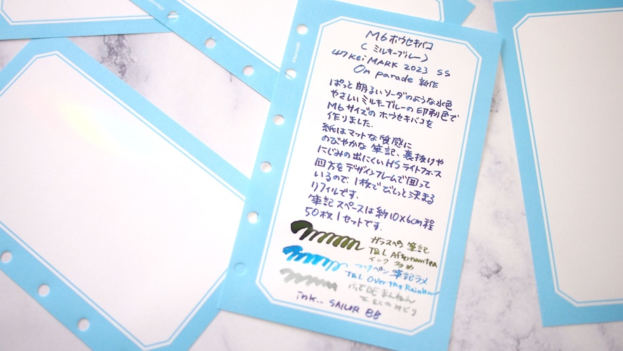 47keiMARK// ミニ6手帳用 リフィル 雨の庭・ホウセキバコ