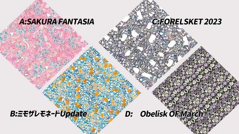 シーナケイ // 2023 SS マルチクロス