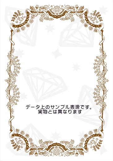 城壁都市標準便箋