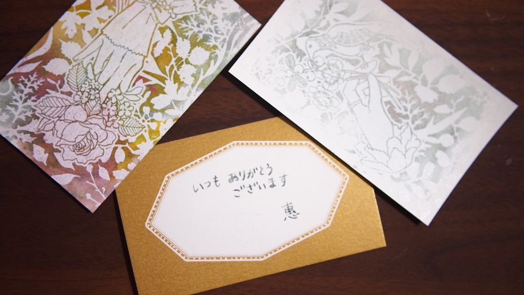 ブーケハンドカード