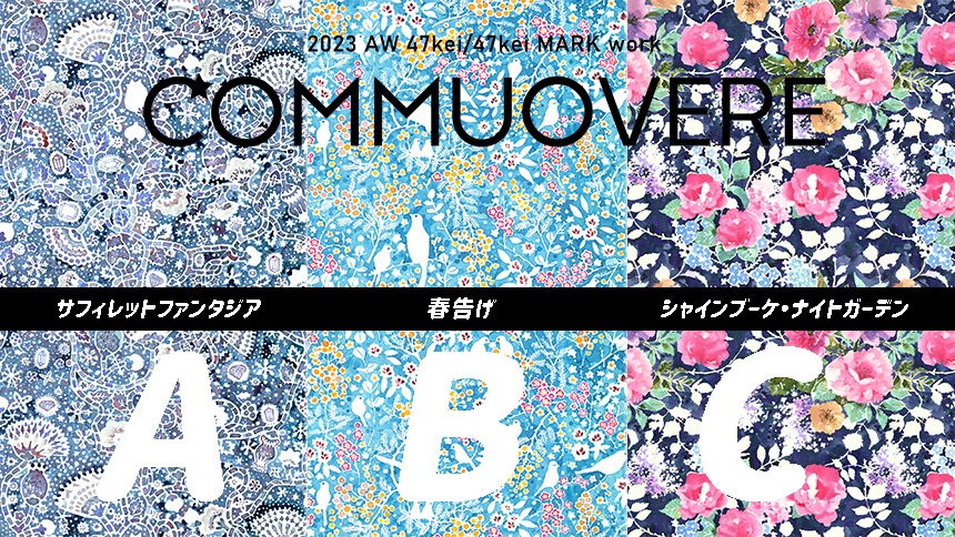 シーナケイ // 2023 AW マルチクロス