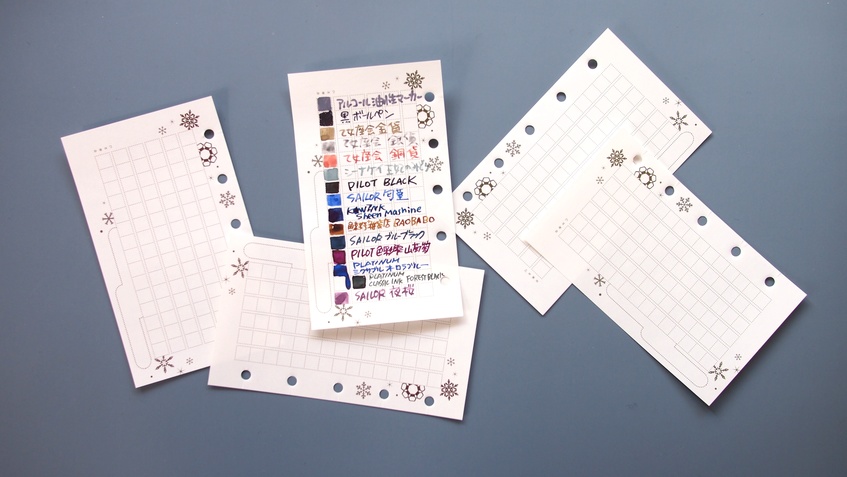 【乙女座会】M5リフィル・光雪紙 (2022)