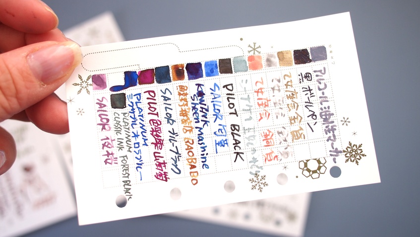 【乙女座会】M5リフィル・光雪紙 (2022)