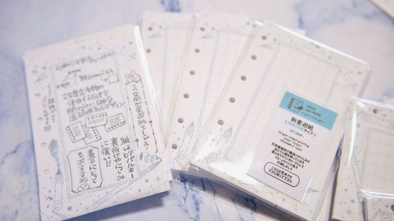 【乙女座会】M6リフィル・新星遊紙ドット・原稿用紙