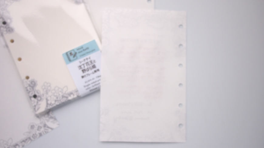 47keiMARK// ミニ6手帳用 リフィル 沈丁花王と野ばら姫・ホウセキバコ 2023