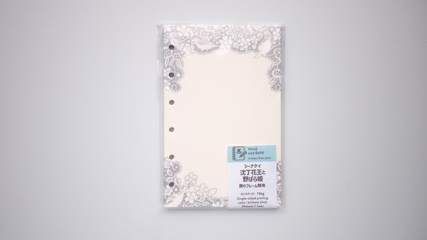 47keiMARK// ミニ6手帳用 リフィル 沈丁花王と野ばら姫・ホウセキバコ 2023