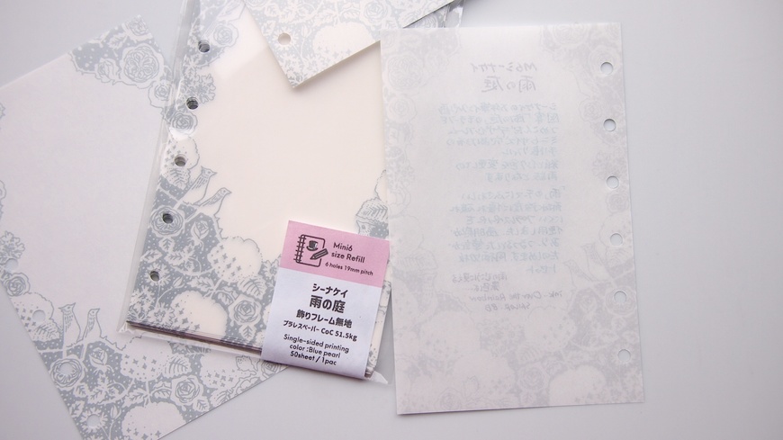 47keiMARK// ミニ6手帳用 リフィル 雨の庭・ホウセキバコ 2023