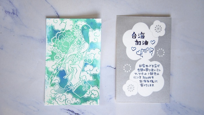 【台湾】ブーケハンドカード・季節の寄り添いミニブーケセット