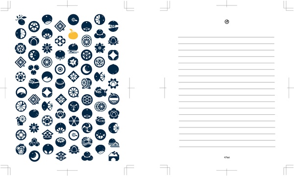 ななみかん家紋柄便せん