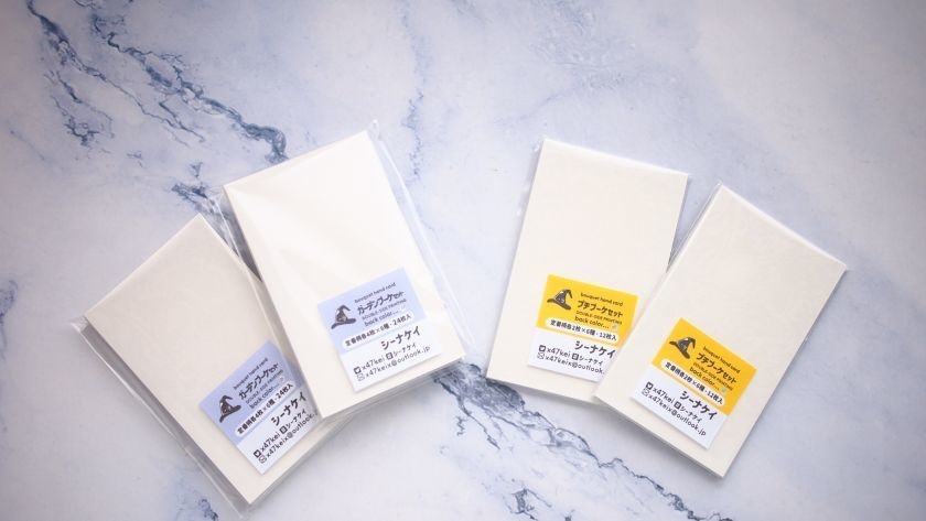 ブーケハンドカード (秋冬シーズン)