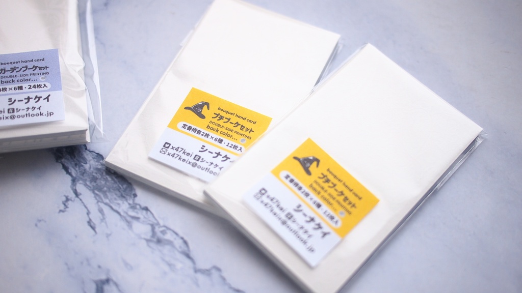 ブーケハンドカード (秋冬シーズン)