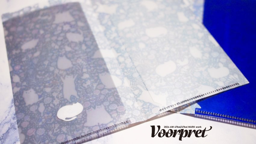 Voorpret Wポケットクリアファイル