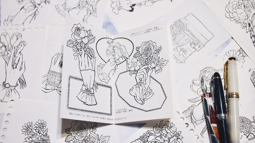 ブーケハンドカードカタログ