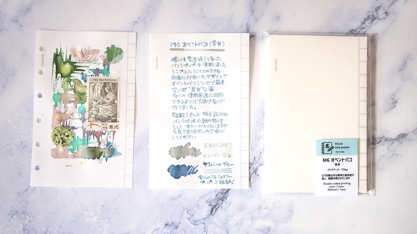 47keiMARK// ミニ6手帳リフィルサイズ(穴あけなし) M6 オベントバコ早弁