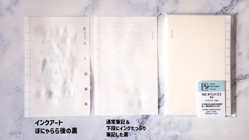 47keiMARK// ミニ6手帳リフィルサイズ(穴あけなし) M6 オベントバコ早弁
