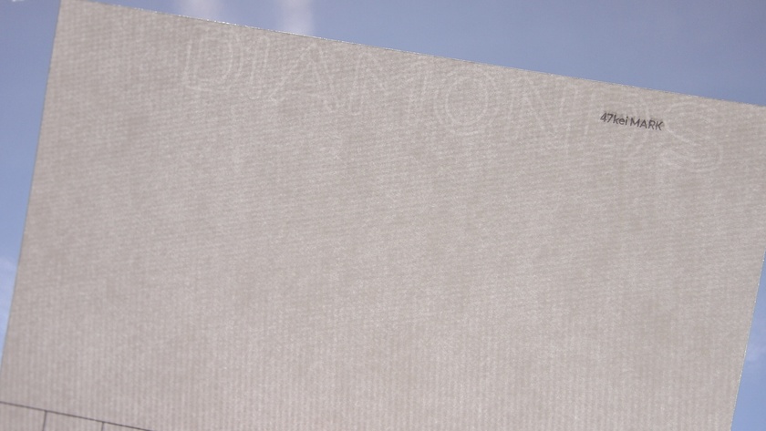 47keiMARK// ミニ6手帳リフィルサイズ(穴あけなし) M6 オベントバコ早弁