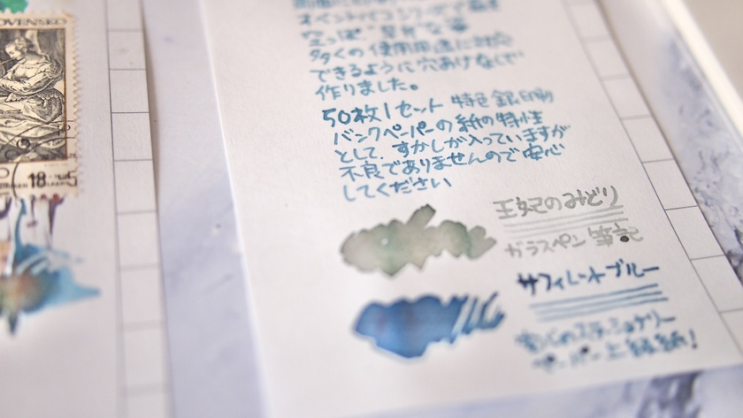 47keiMARK// ミニ6手帳リフィルサイズ(穴あけなし) M6 オベントバコ早弁