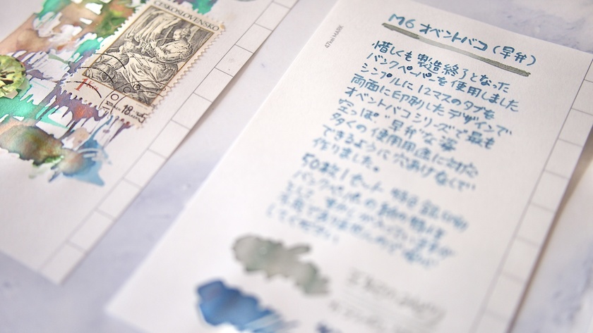 47keiMARK// ミニ6手帳リフィルサイズ(穴あけなし) M6 オベントバコ早弁