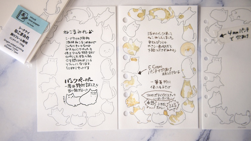 47keiMARK// ミニ6手帳リフィルサイズ(穴あけなし) M6ねこまみれ