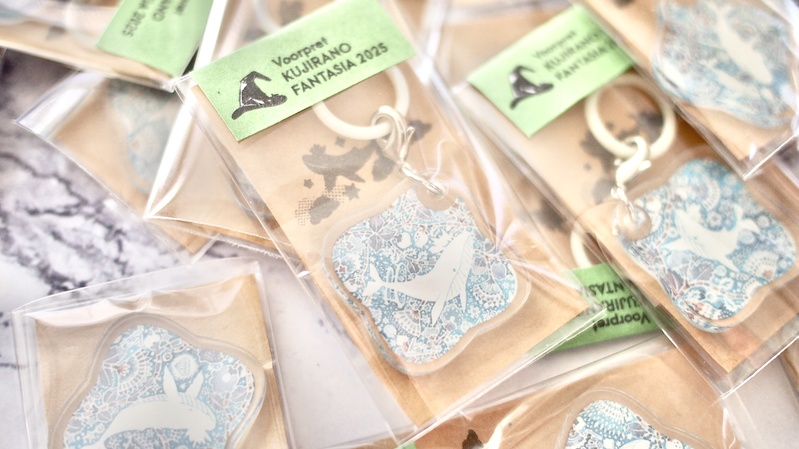 Voorpret 鯨野ファンタジア 2025 ミニアクリルペンチャーム