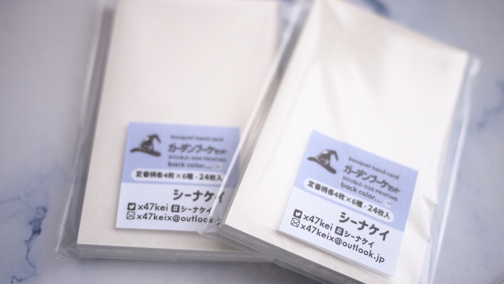 ブーケハンドカード (春夏シーズン)