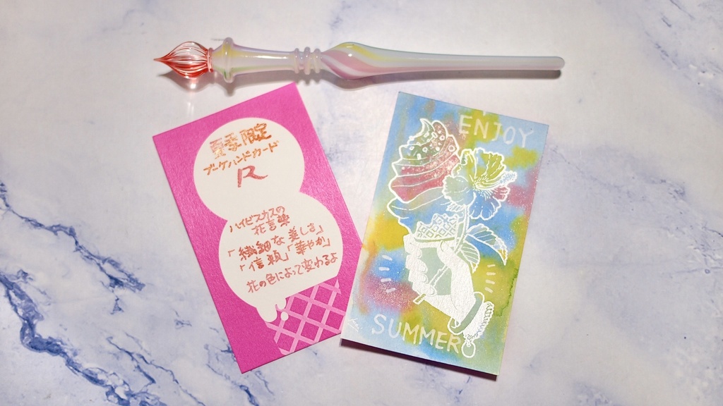 ブーケハンドカード (春夏シーズン)