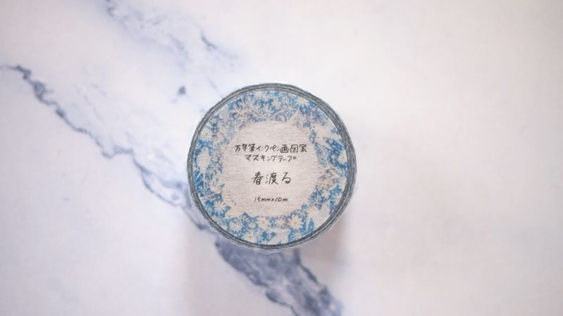 『春渡る』マスキングテープ