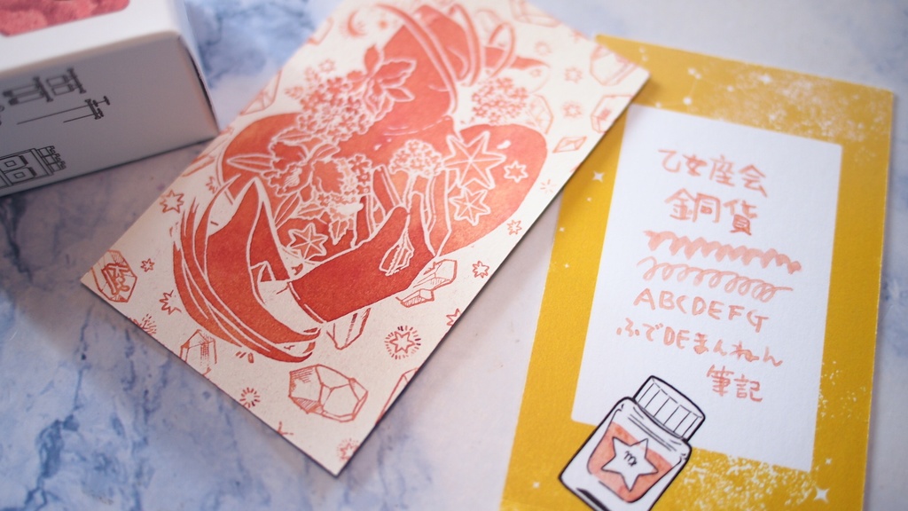 【乙女座会】金貨・銀貨・銅貨・港町 4色