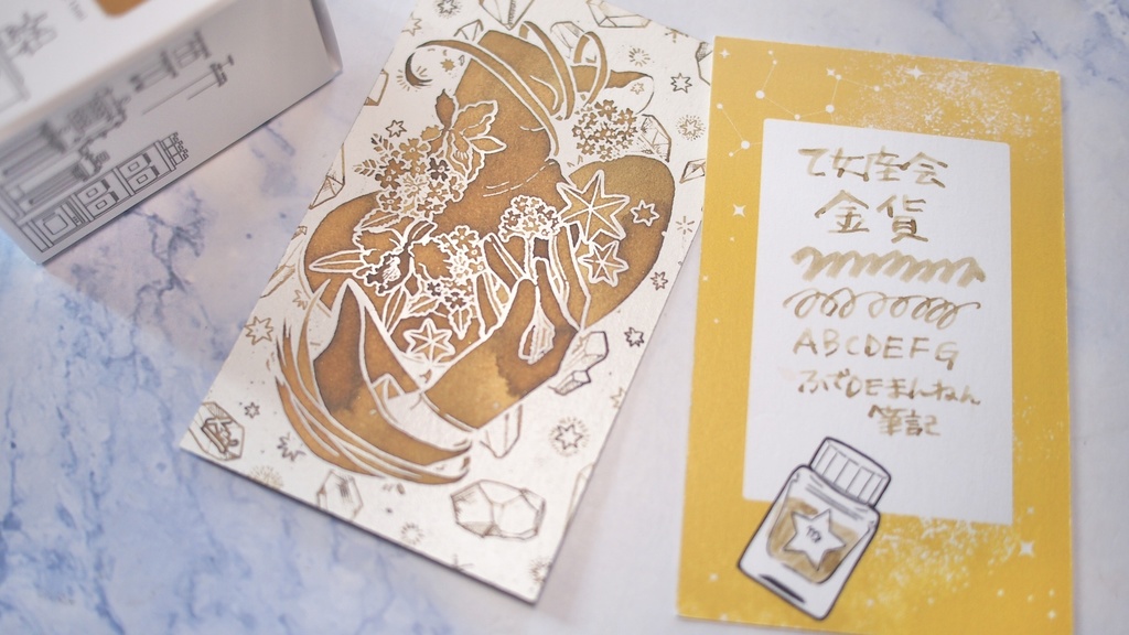 【乙女座会】金貨・銀貨・銅貨・港町 4色