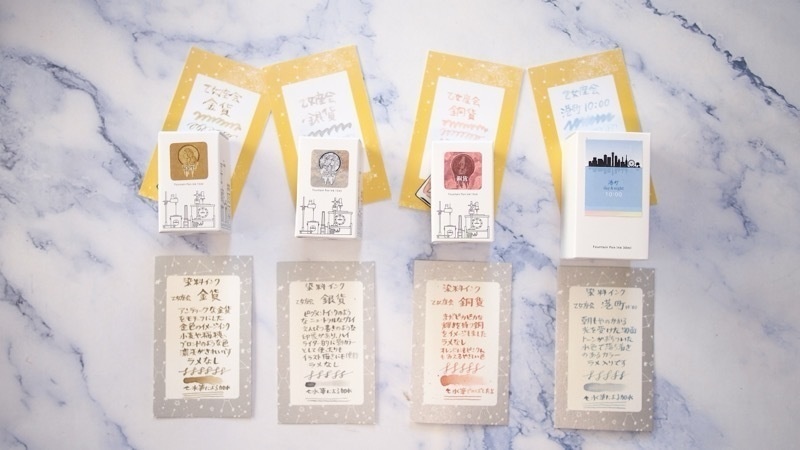 【乙女座会】金貨・銀貨・銅貨・港町 4色