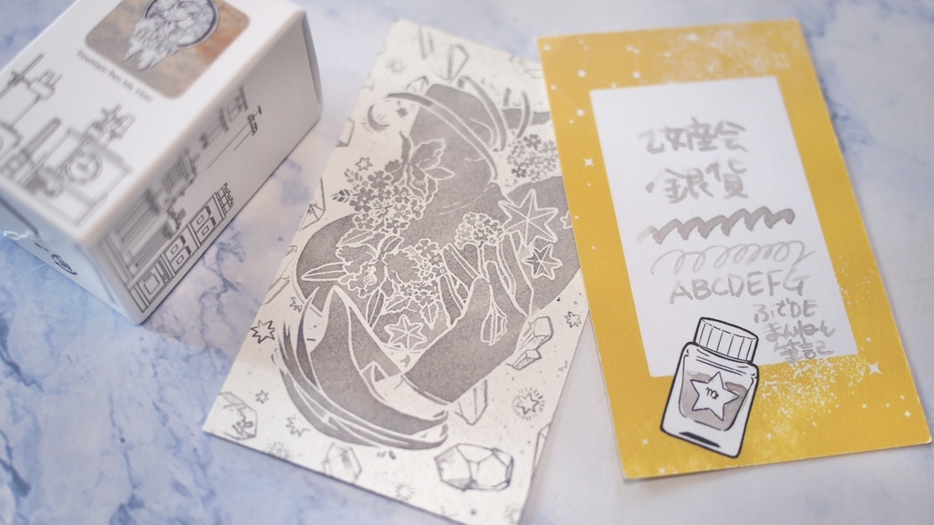 【乙女座会】金貨・銀貨・銅貨・港町 4色