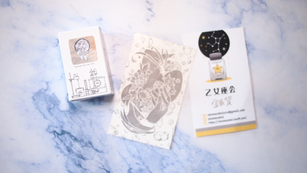 【乙女座会】万年筆インク 銀貨