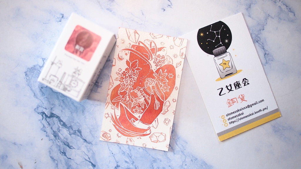 【乙女座会】万年筆インク 銅貨