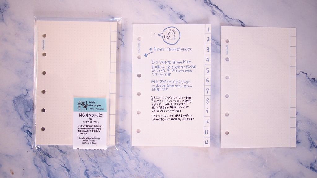 47keiMARK// ミニ6手帳リフィル M6 オベントバコブルー