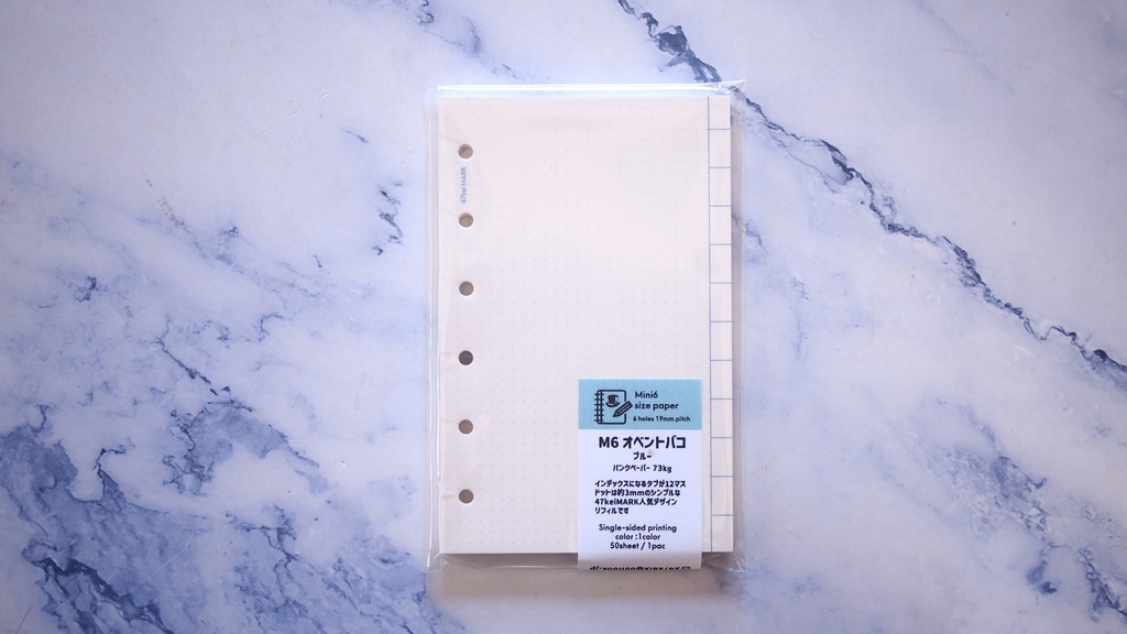 47keiMARK// ミニ6手帳リフィル　 M6 オベントバコブルー